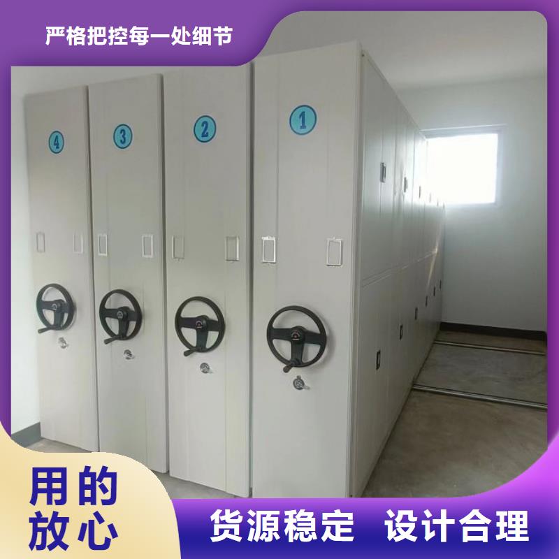 产品使用的注意事项【鑫康】档案室活动密集柜