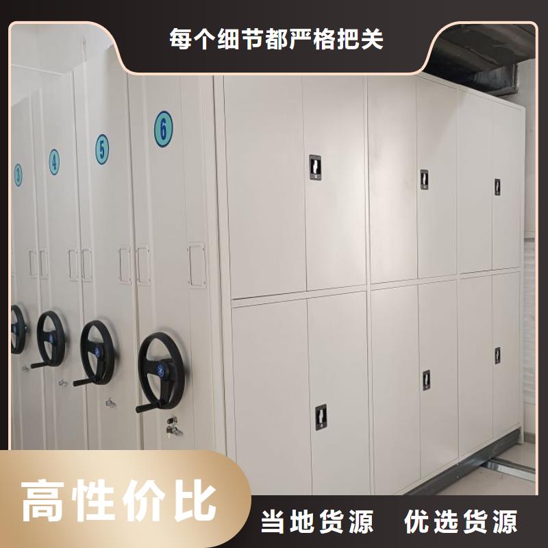 移动密集架视频-移动密集架(鑫康)覆盖地域黑龙江省绥化市安达|海伦|佳木斯|黑河|鹤岗|牡丹江
