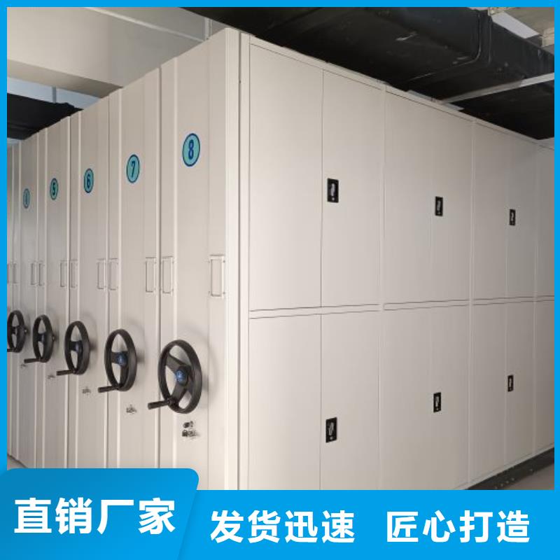 移动密集架视频-移动密集架(鑫康)覆盖地域黑龙江省绥化市安达|海伦|佳木斯|黑河|鹤岗|牡丹江