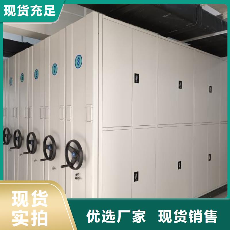 移动密集架视频-移动密集架-山东省泰安市泰山|肥城|临沂|潍坊|东营|淄博|莱芜|济南附近经销商