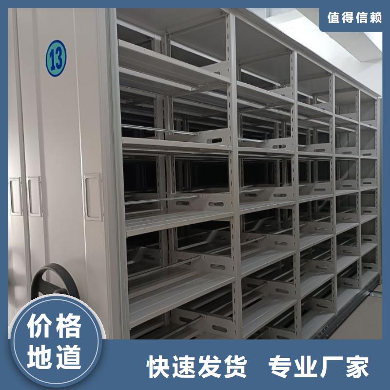 移动密集架视频-移动密集架(鑫康)覆盖地域黑龙江省绥化市安达|海伦|佳木斯|黑河|鹤岗|牡丹江