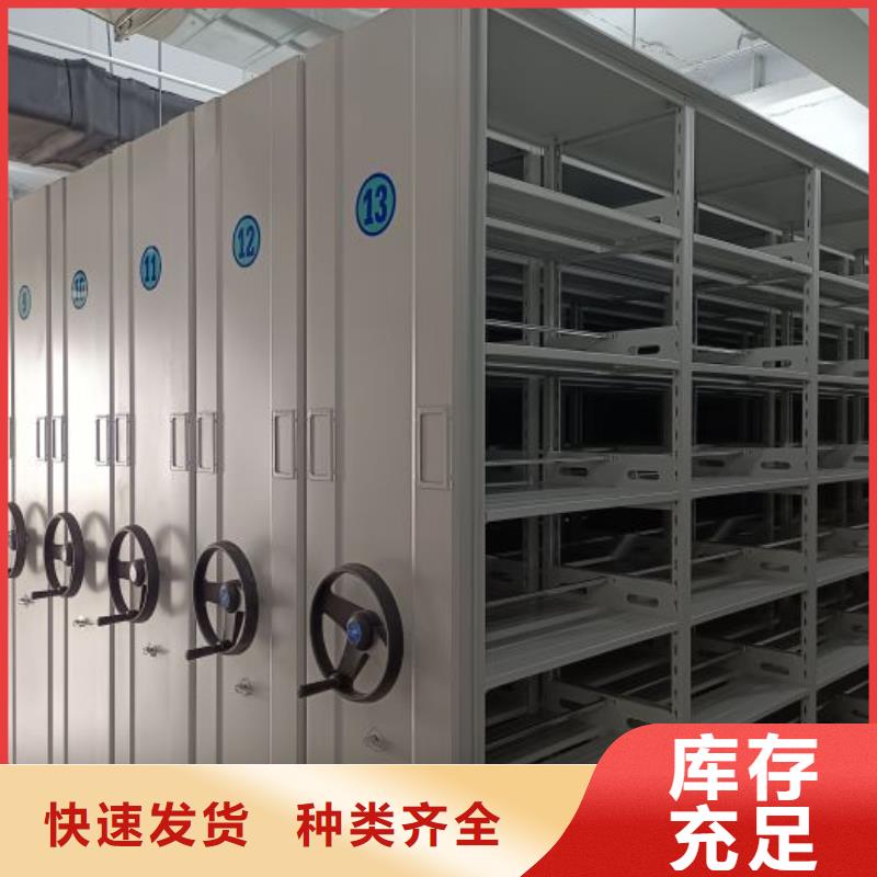 移动密集架视频-移动密集架-山东省泰安市泰山|肥城|临沂|潍坊|东营|淄博|莱芜|济南附近经销商