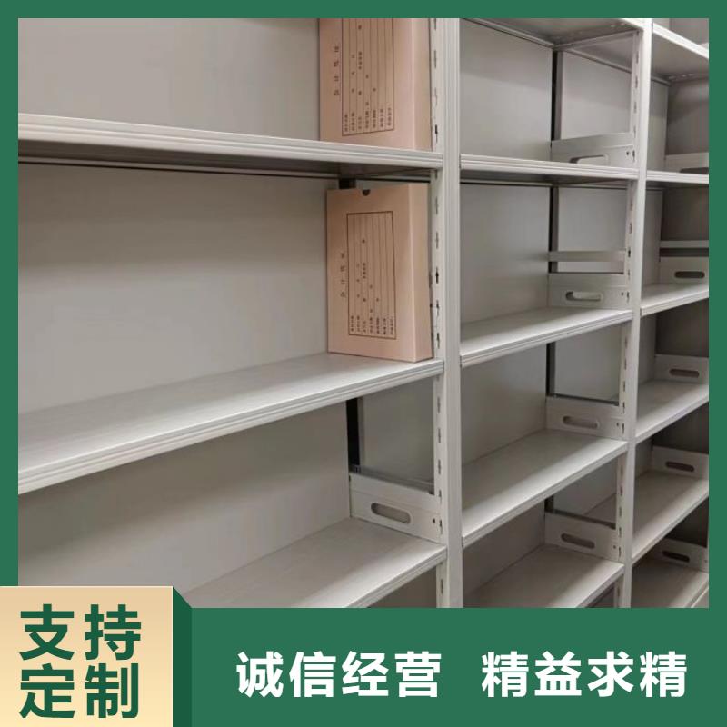 用心服务【鑫康】标本密集架