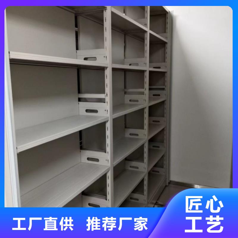 批发移动密集型文件柜的厂家