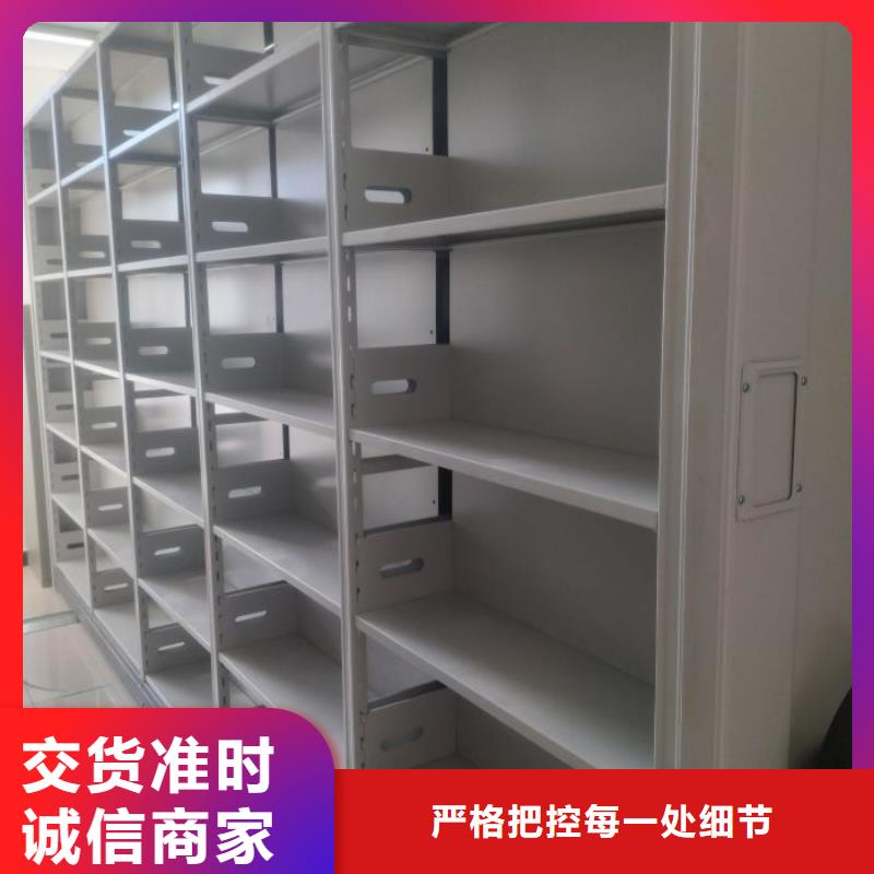 产品使用的注意事项【鑫康】档案室活动密集柜