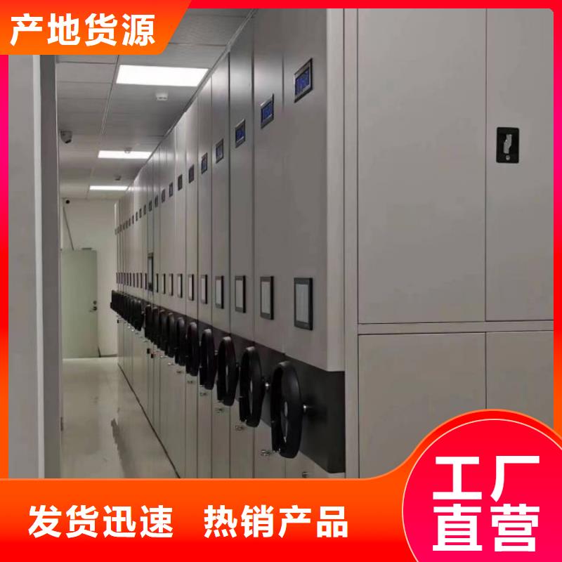 哪里卖的便宜【鑫康】档案库密集柜
