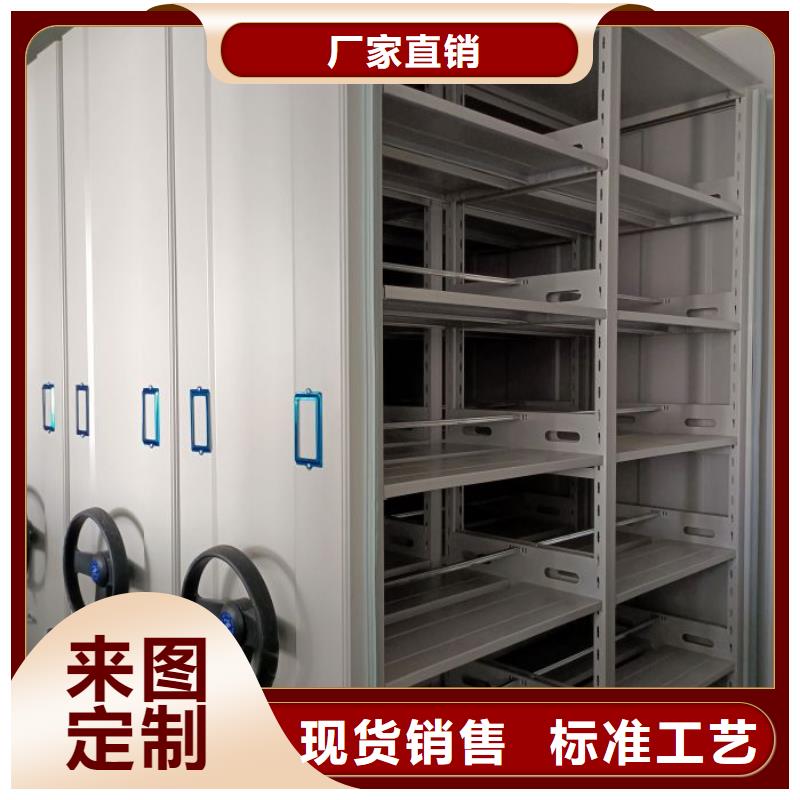免费送货【鑫康】半封闭式移动密集架