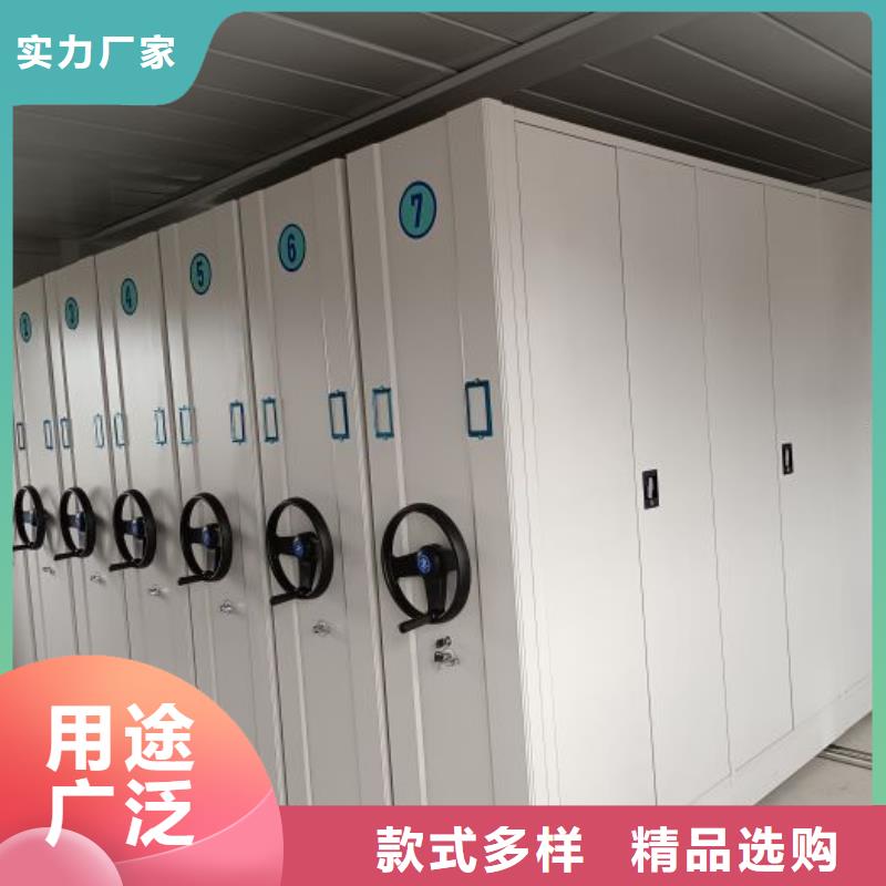移动密集架视频-移动密集架(鑫康)覆盖地域黑龙江省绥化市安达|海伦|佳木斯|黑河|鹤岗|牡丹江
