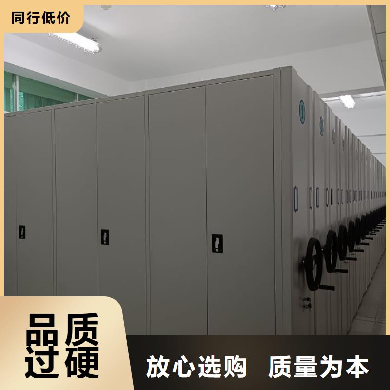 产品的性能与使用寿命【鑫康】密集手摇移动书柜