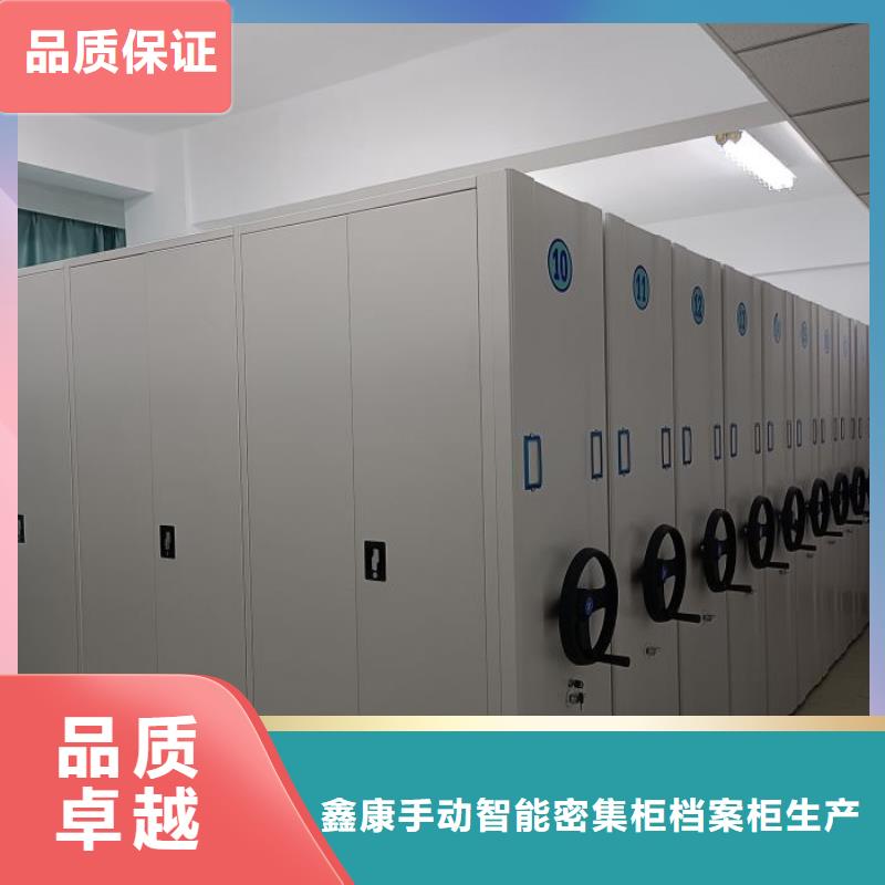 移动密集架视频-移动密集架-山东省泰安市泰山|肥城|临沂|潍坊|东营|淄博|莱芜|济南附近经销商