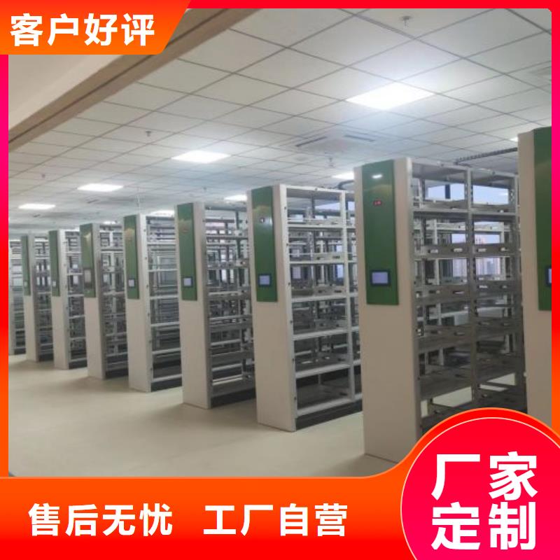 哪里卖的便宜【鑫康】档案库密集柜