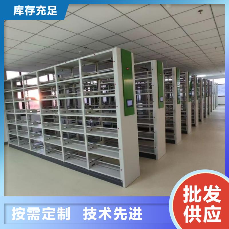 专业制造商【鑫康】电脑控制密集架