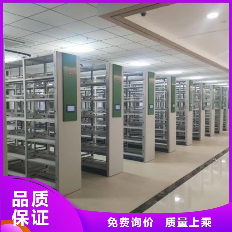 移动密集架视频-移动密集架(鑫康)覆盖地域黑龙江省绥化市安达|海伦|佳木斯|黑河|鹤岗|牡丹江
