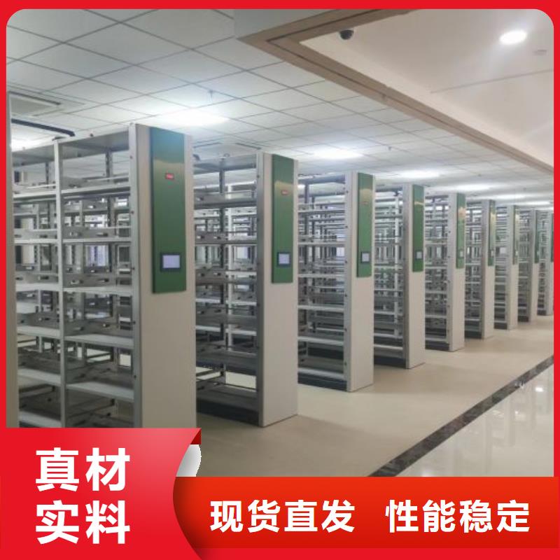 优质的磁带密集架全国统一价