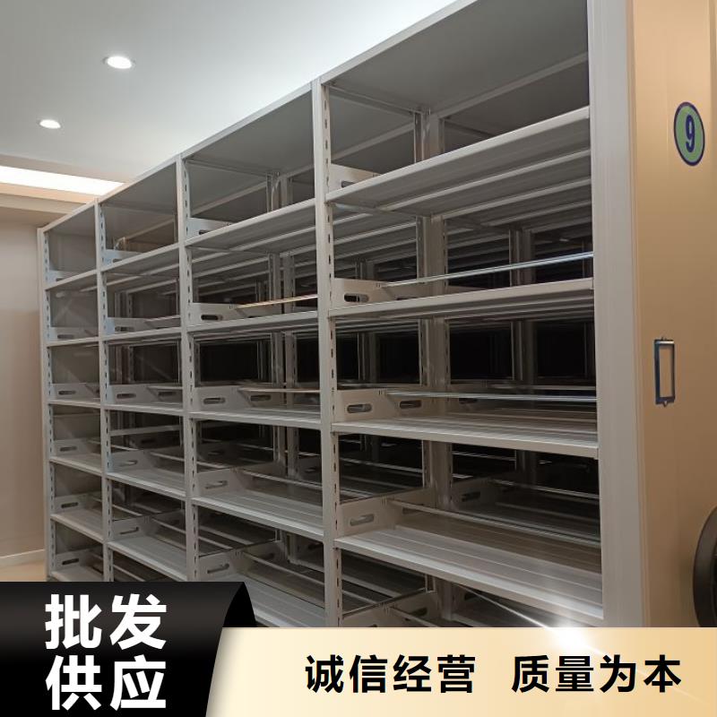 海量现货直销 密集柜2-【密集档案柜】工厂自营