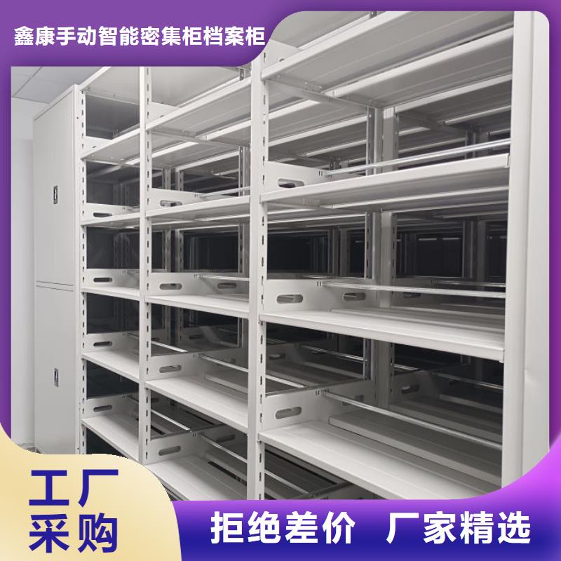客户至上【鑫康】钢制手摇密集架