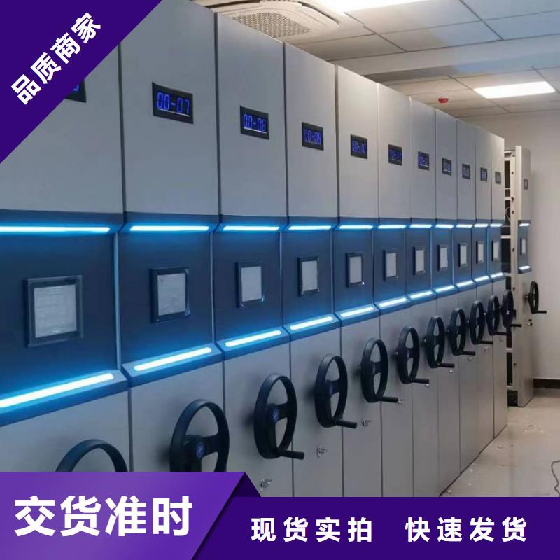 移动密集架视频-移动密集架(鑫康)覆盖地域黑龙江省绥化市安达|海伦|佳木斯|黑河|鹤岗|牡丹江