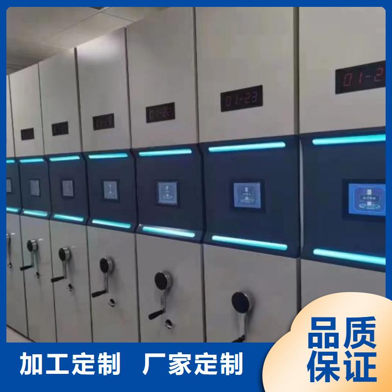 移动密集架视频-移动密集架-山东省泰安市泰山|肥城|临沂|潍坊|东营|淄博|莱芜|济南附近经销商