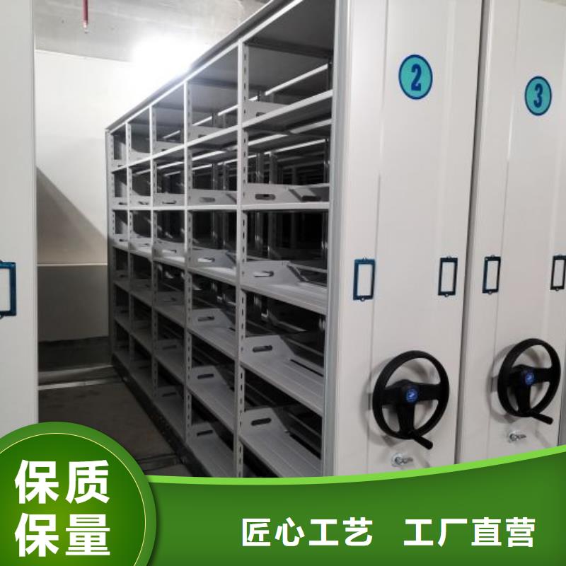 供求信息【鑫康】档案室移动密集架