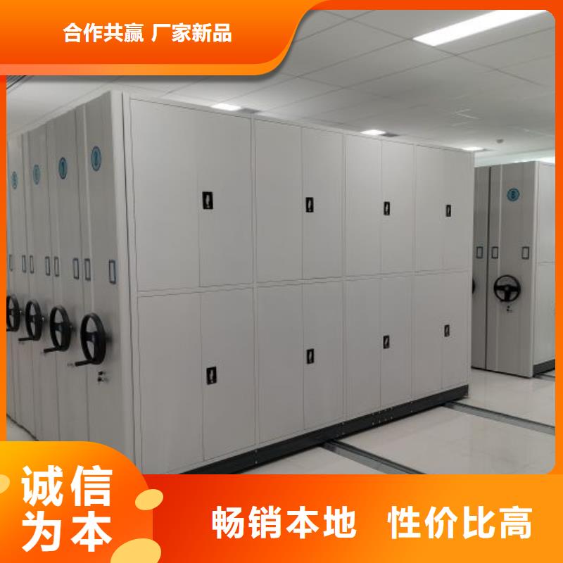 迎接变化【鑫康】密集柜档案柜