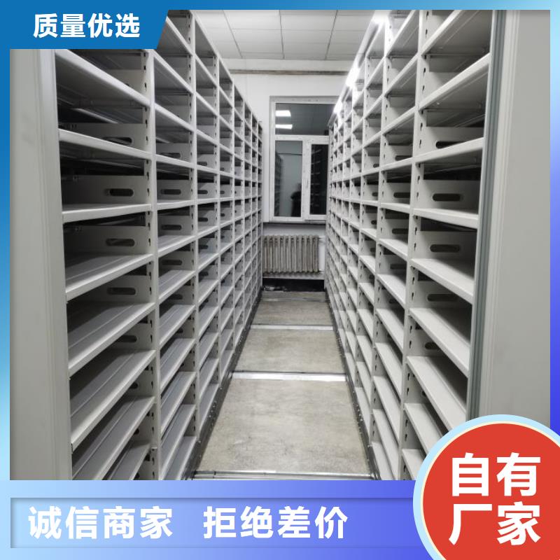 脚踏实地【鑫康】种子密集架