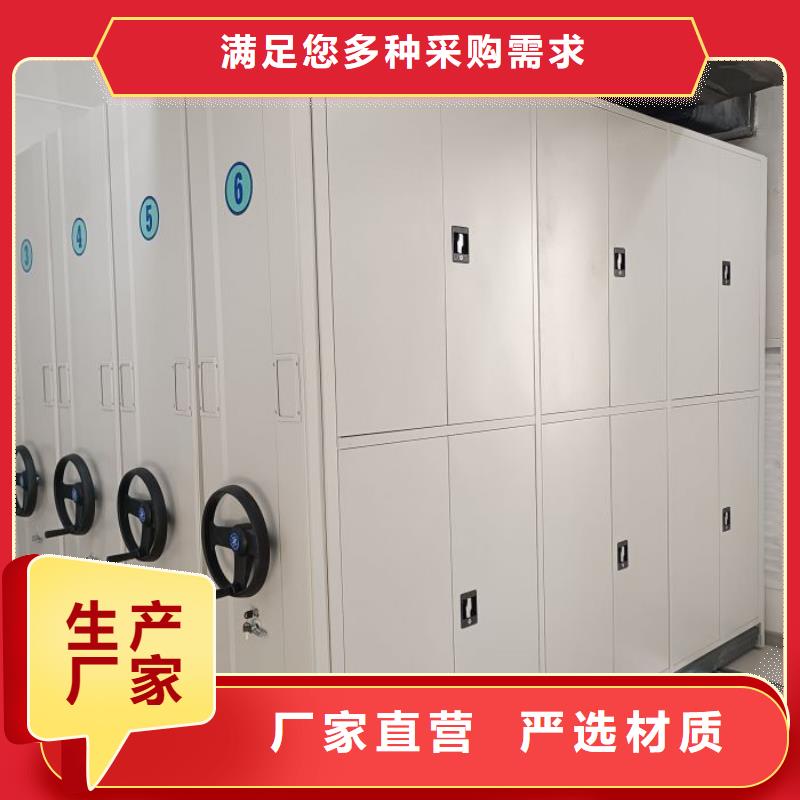 脚踏实地【鑫康】种子密集架