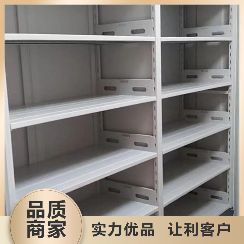 供求信息【鑫康】档案室移动密集架