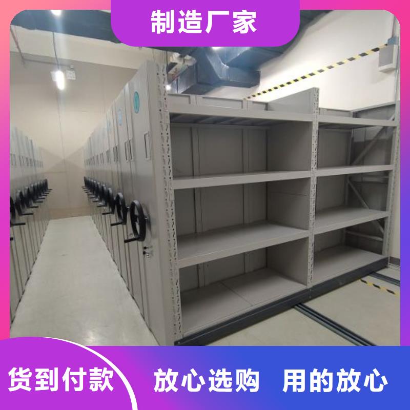 供求信息【鑫康】档案室移动密集架