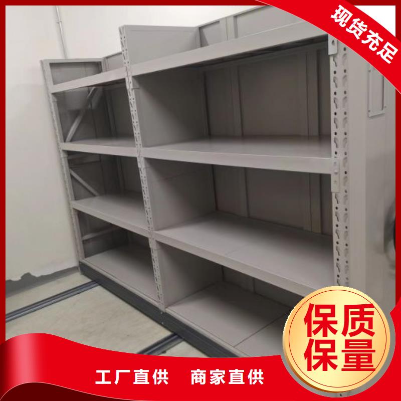 脚踏实地【鑫康】种子密集架
