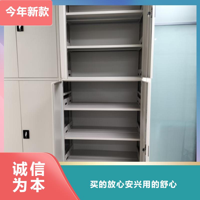 现货速发【鑫康】移动密集铁柜