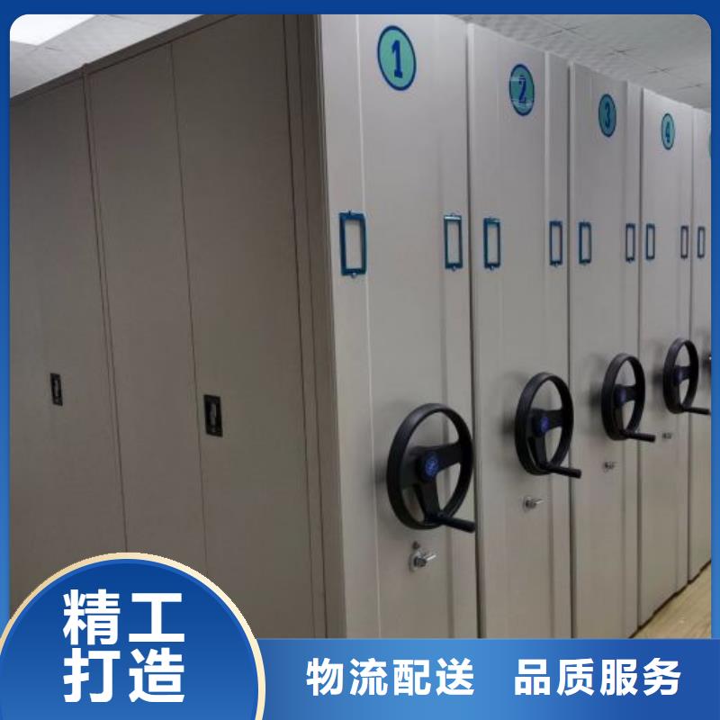 供求信息【鑫康】档案室移动密集架