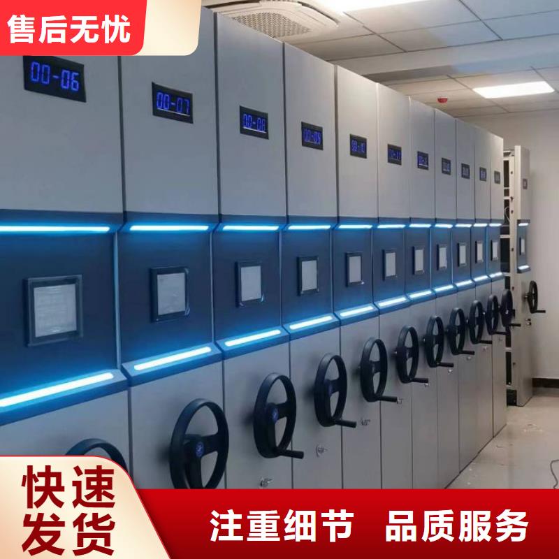 迎接变化【鑫康】密集柜档案柜