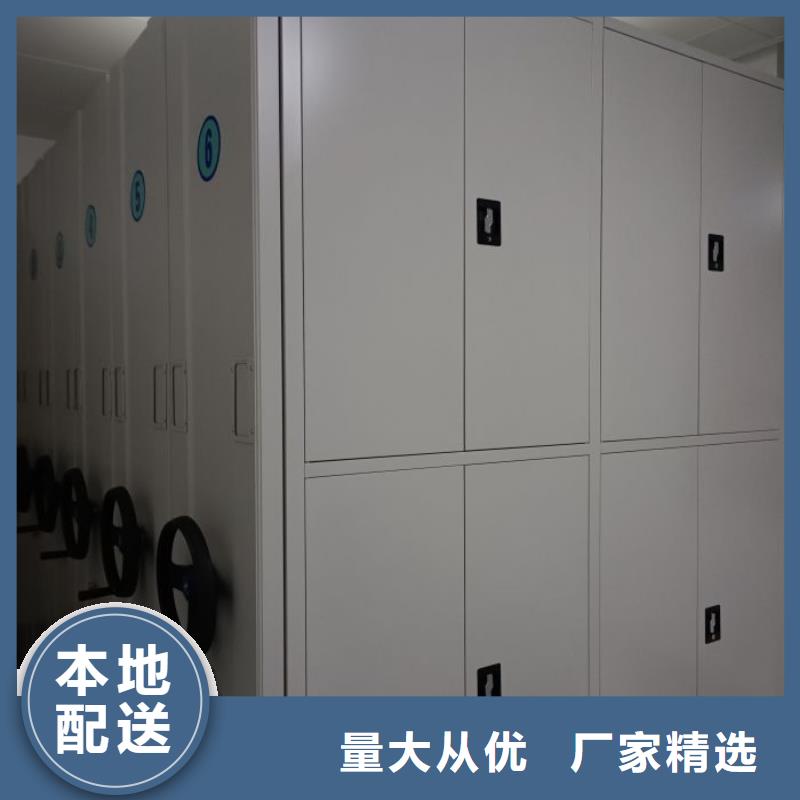 现货速发【鑫康】移动密集铁柜