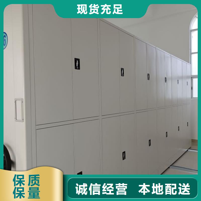 供求信息【鑫康】档案室移动密集架