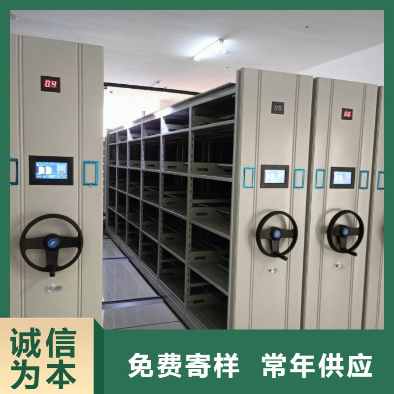 现货速发【鑫康】移动密集铁柜
