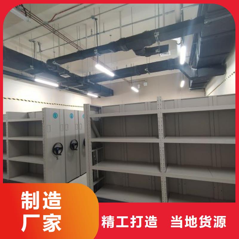 供求信息【鑫康】档案室移动密集架