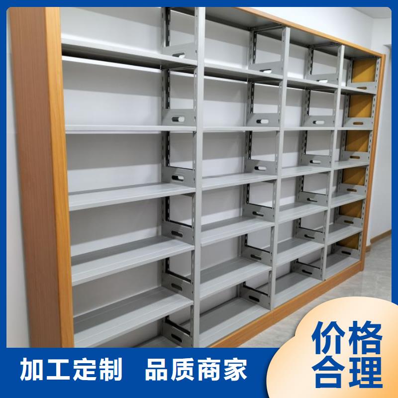 供求信息【鑫康】档案室移动密集架