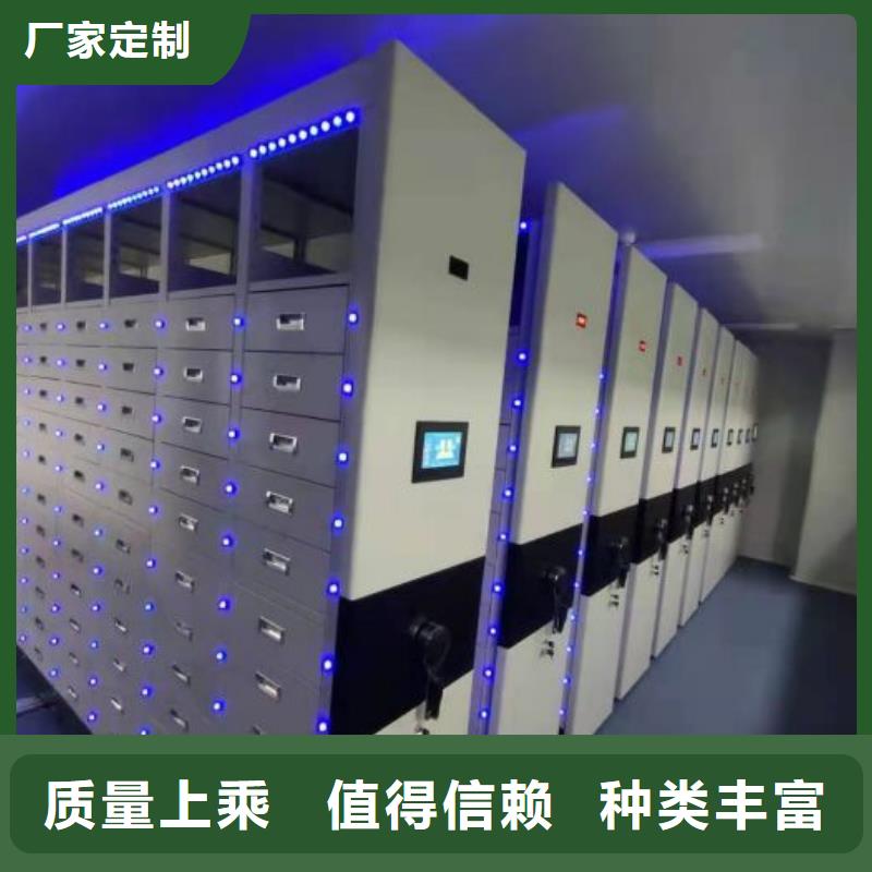 现货速发【鑫康】移动密集铁柜