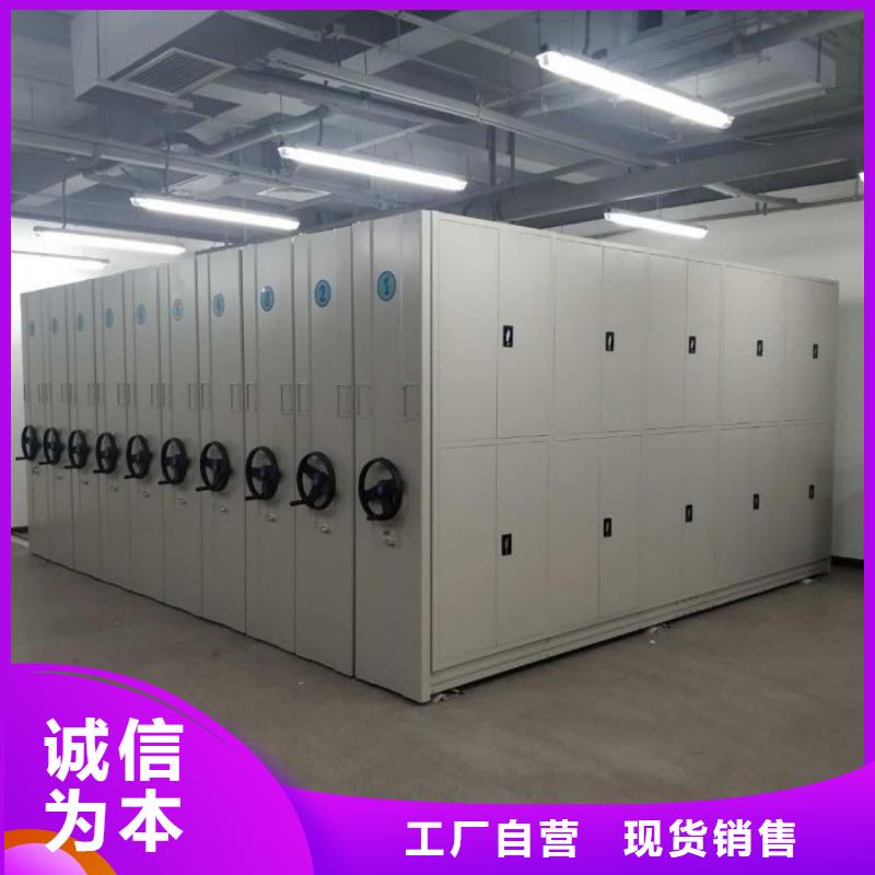 现货速发【鑫康】移动密集铁柜