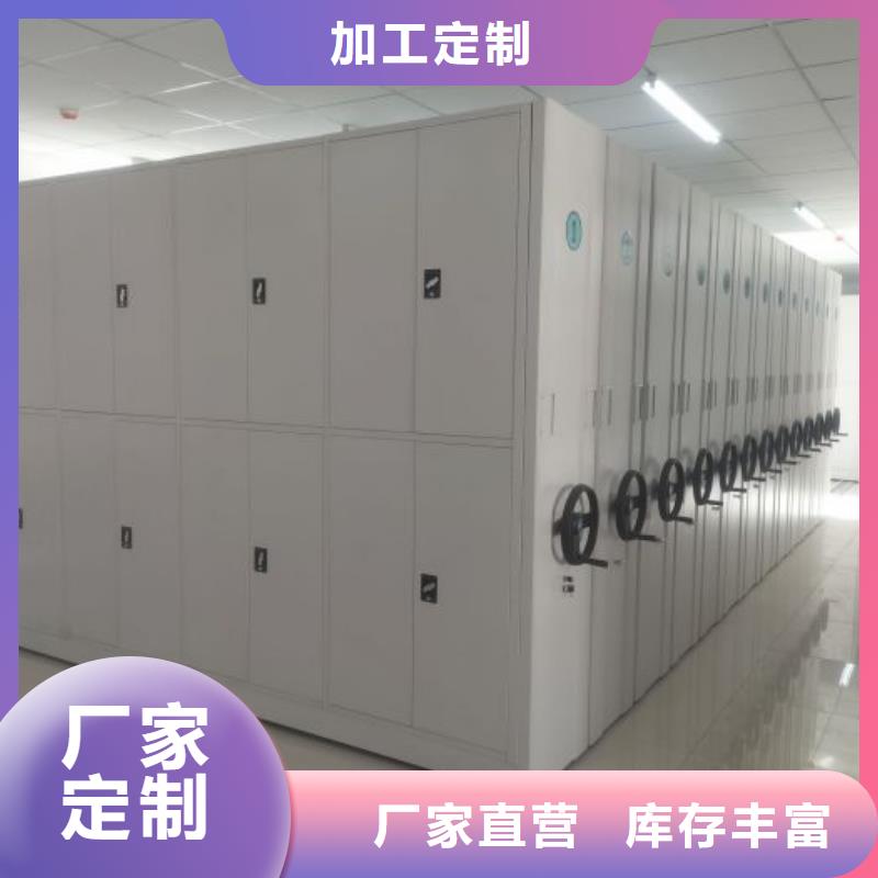 现货速发【鑫康】移动密集铁柜