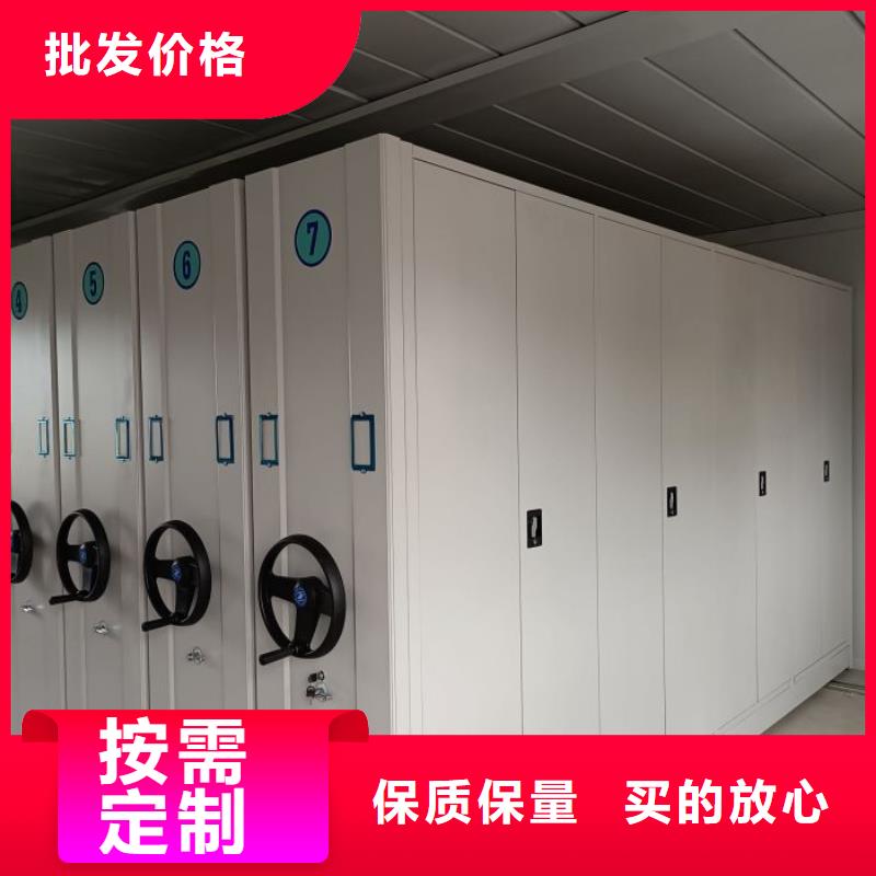 供求信息【鑫康】档案室移动密集架
