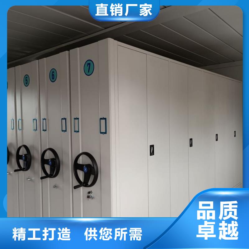现货速发【鑫康】移动密集铁柜
