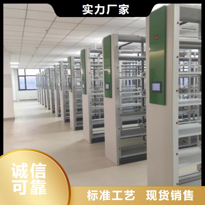 哪个厂家【鑫康】自动档案柜