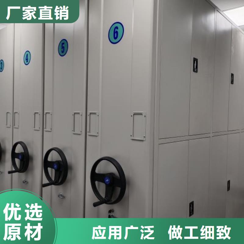 创造致远【鑫康】实物留样密集柜