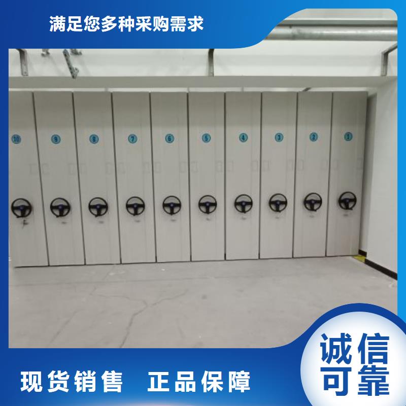 创造变化【鑫康】自动选层柜