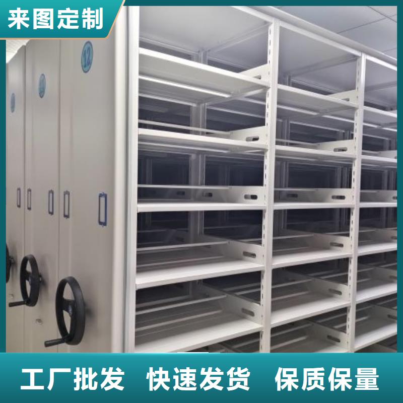 真诚相待【鑫康】光盘密集柜
