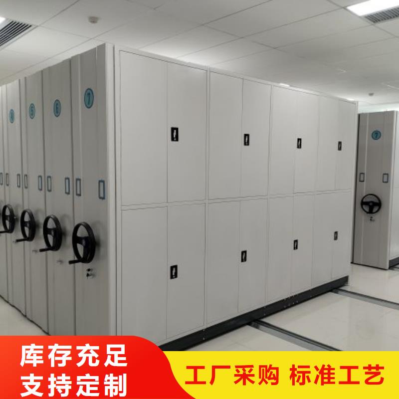 哪个厂家【鑫康】自动档案柜