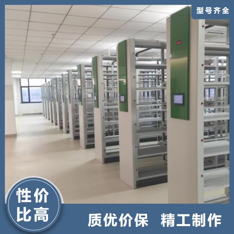真诚相待【鑫康】光盘密集柜