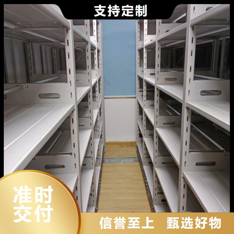移动密集铁柜-诚信立足