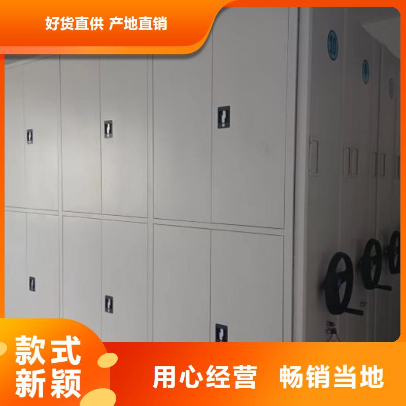 创造致远【鑫康】实物留样密集柜